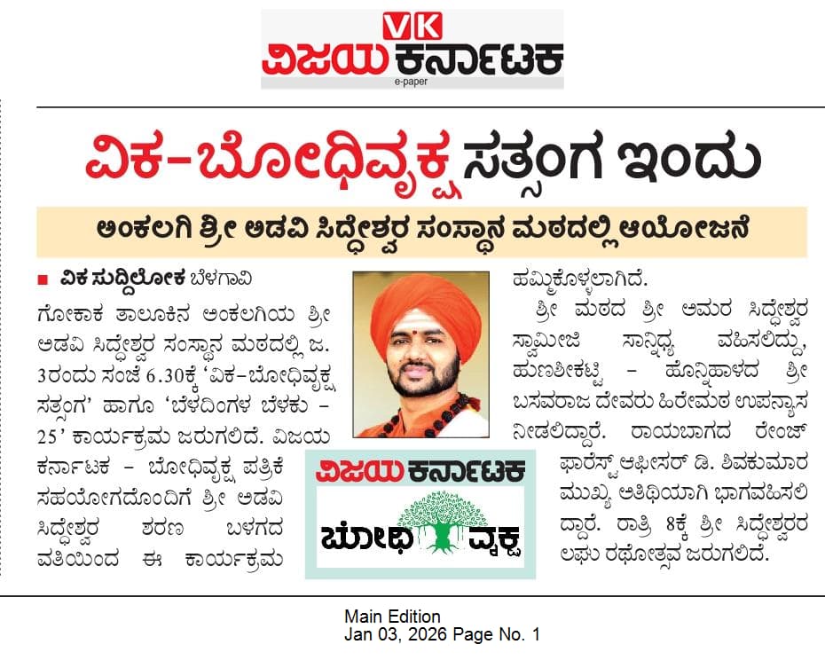 Hunvi Program Function